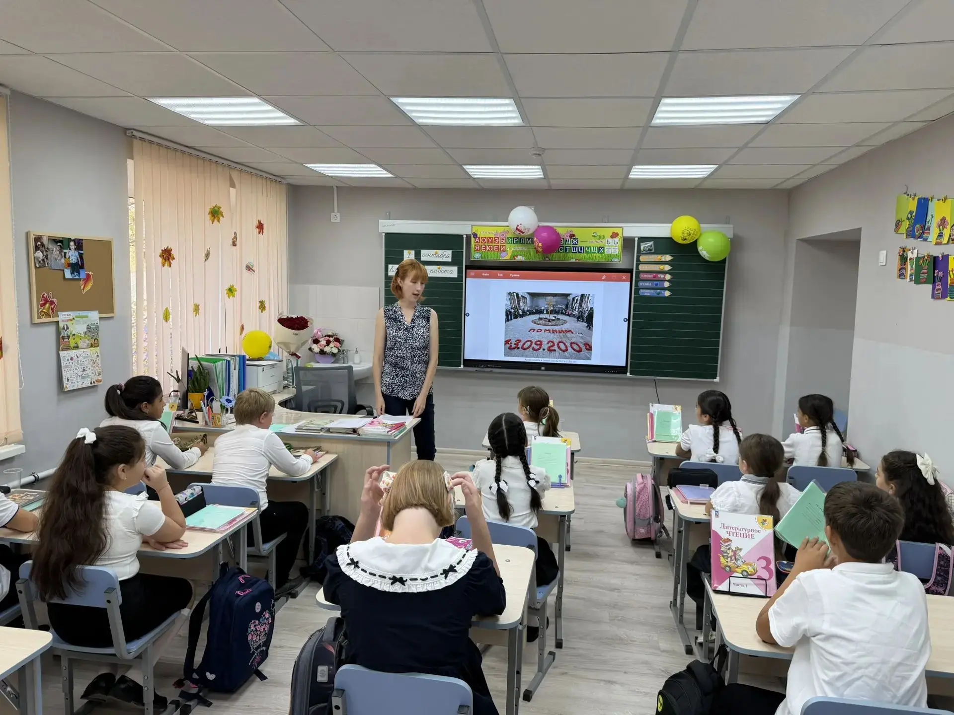🕊️Сегодня в стенах нашей школы прошел час памяти «Прерванный урок» 🇷🇺, приуроченный ...
