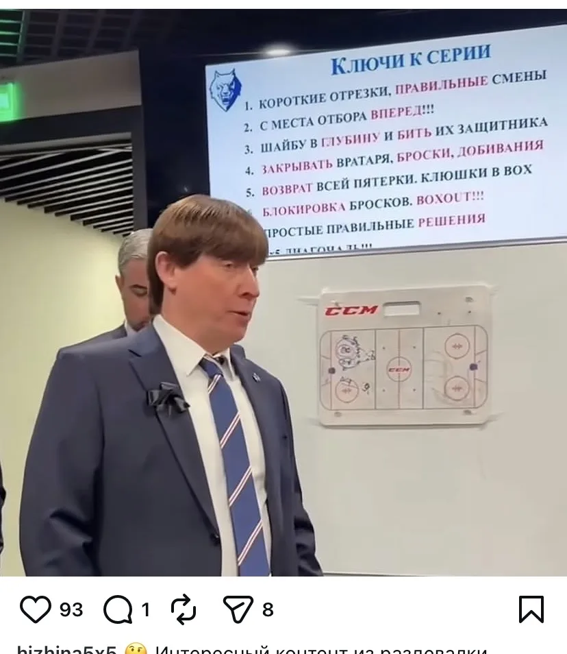 🗓️ 02 апреля 2026 года  🧦 Заказал себе новые носки, дают +10 к скорости  📺 Наконец-то загрузил видно