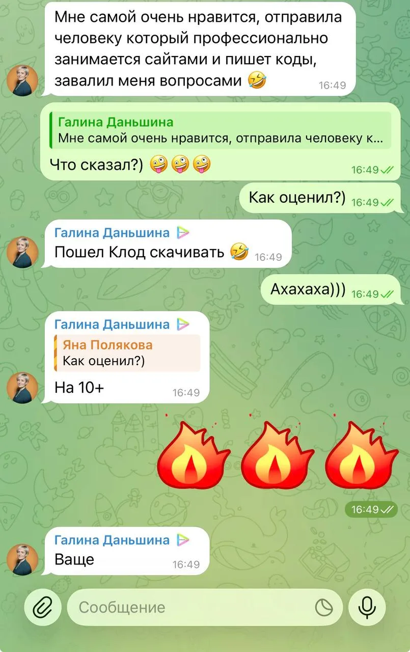 Кажется, мы создали что-то действительно очень сильное. ❤️

Мы начали мастер-класс «Клод по делу» то