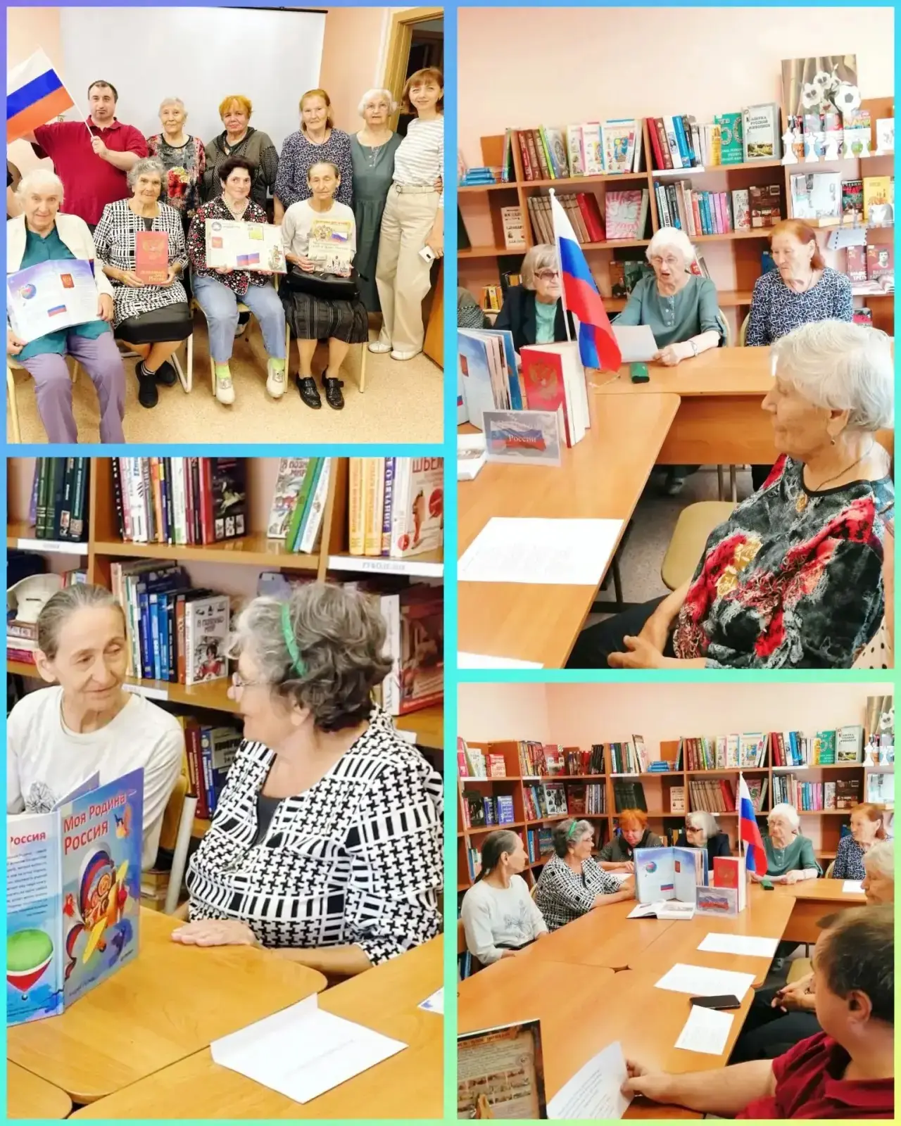 В библиотеке "Абашевская" прошло занятие для получателей социальных услуг ко Дню Флага ...