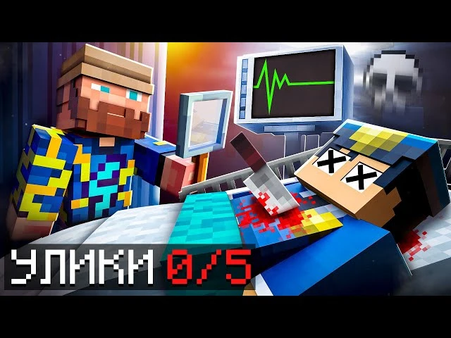 🍿 😰Майнкрафт, но Я Стал СУПЕР ДЕТЕКТИВОМ! [Симулятор Детектива]