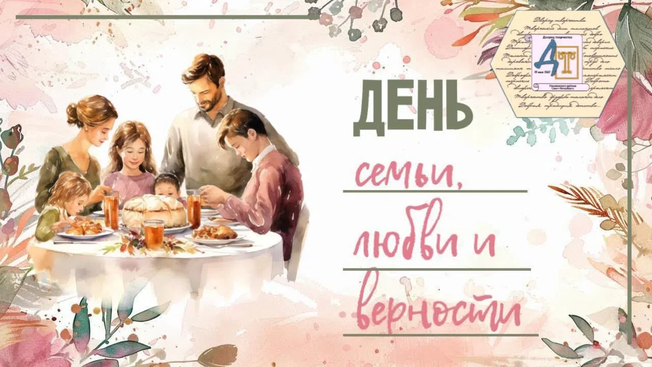 |ДЕНЬ В ДЕТАЛЯХ|