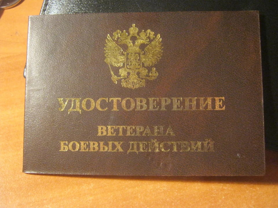 С праздником причастных!