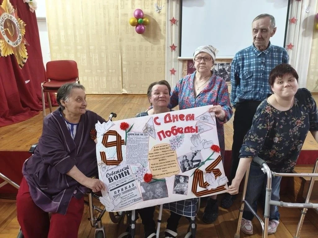 «Марафон Победы» в Ново-Ленинском доме-интернате: Праздник памяти и заботы  В преддверии великого пр