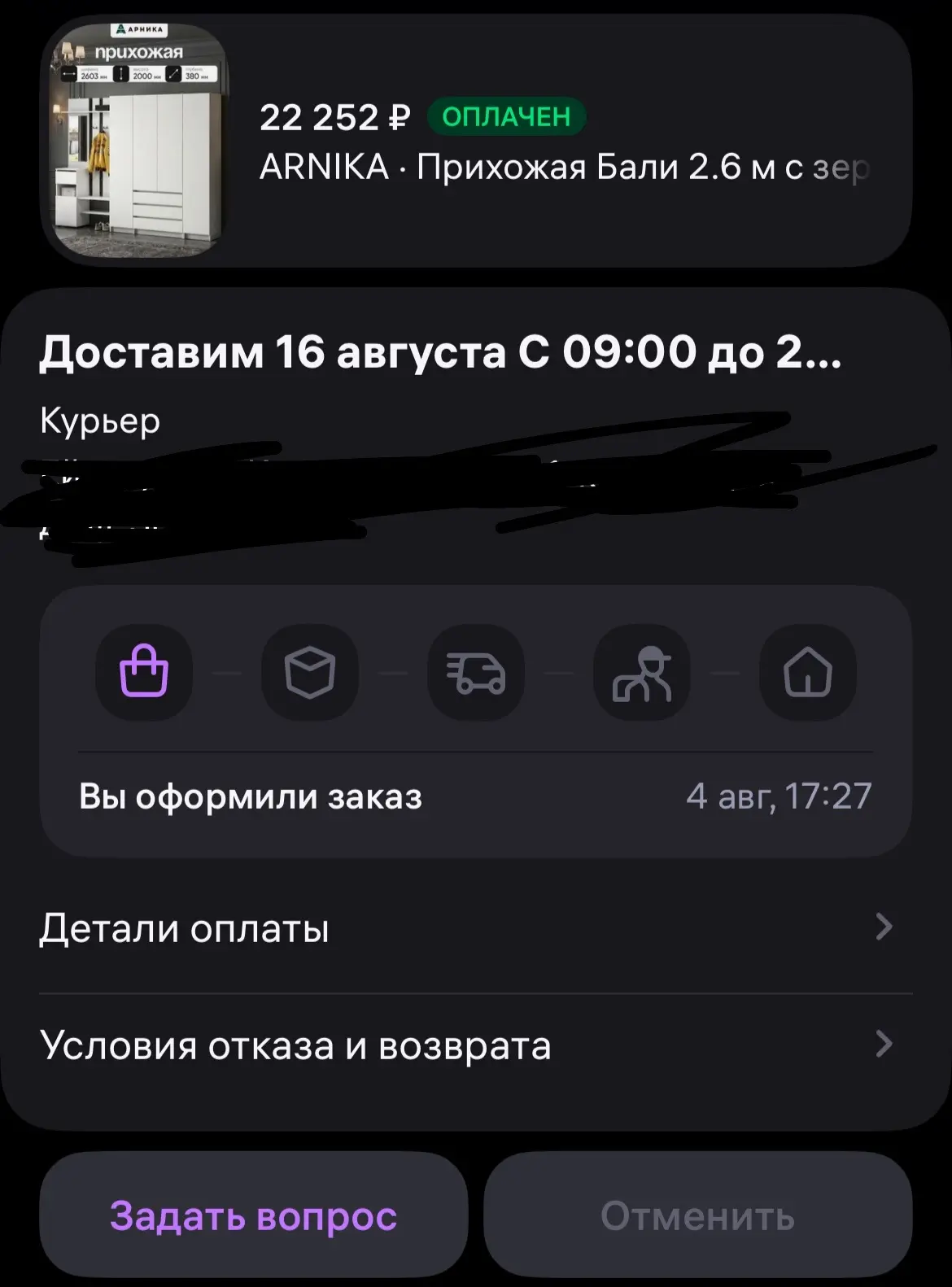 Всю боль не передать словами 😭