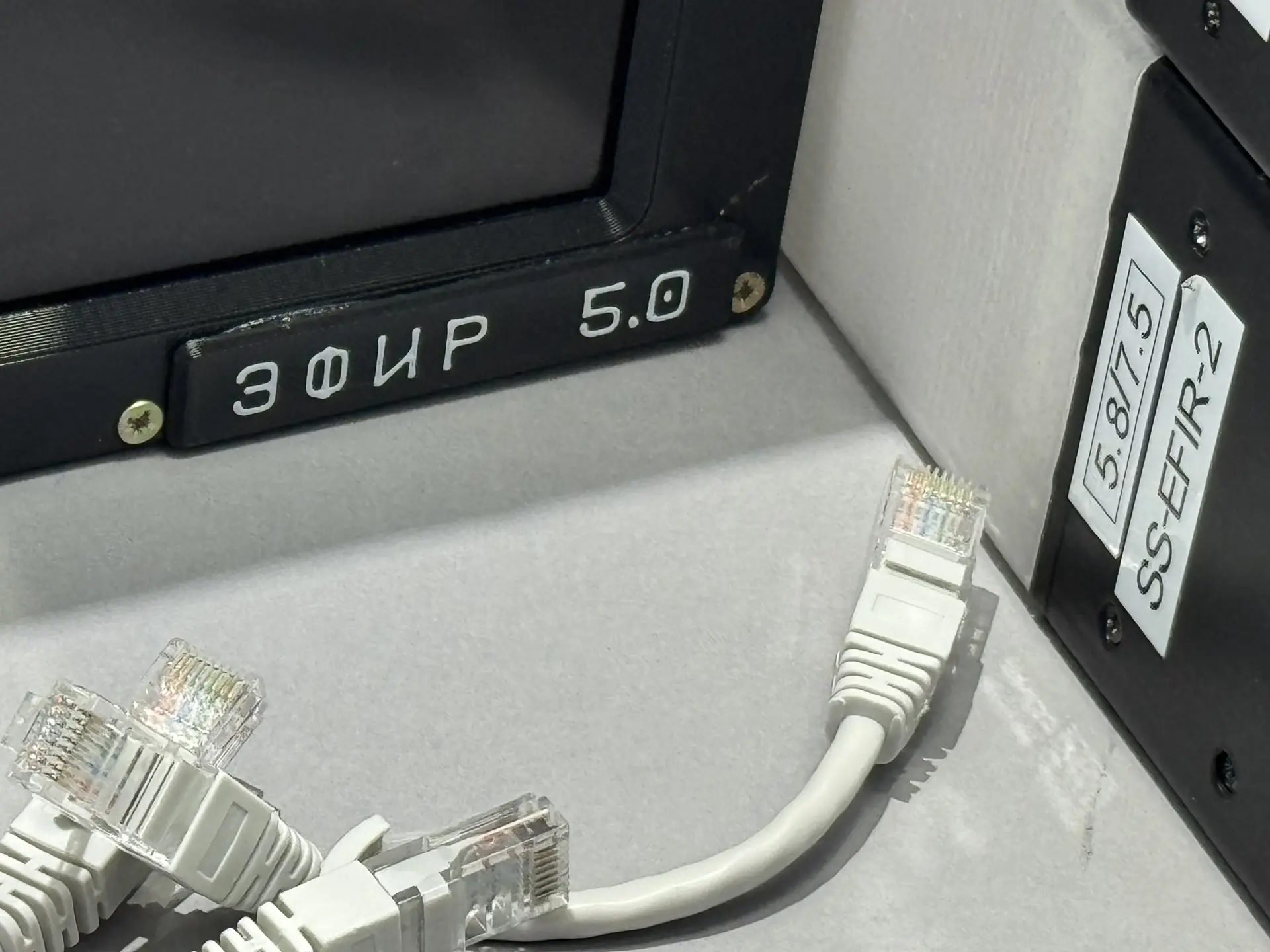 📡 Официальный обзор комплекса «ЭФИР 5.0»