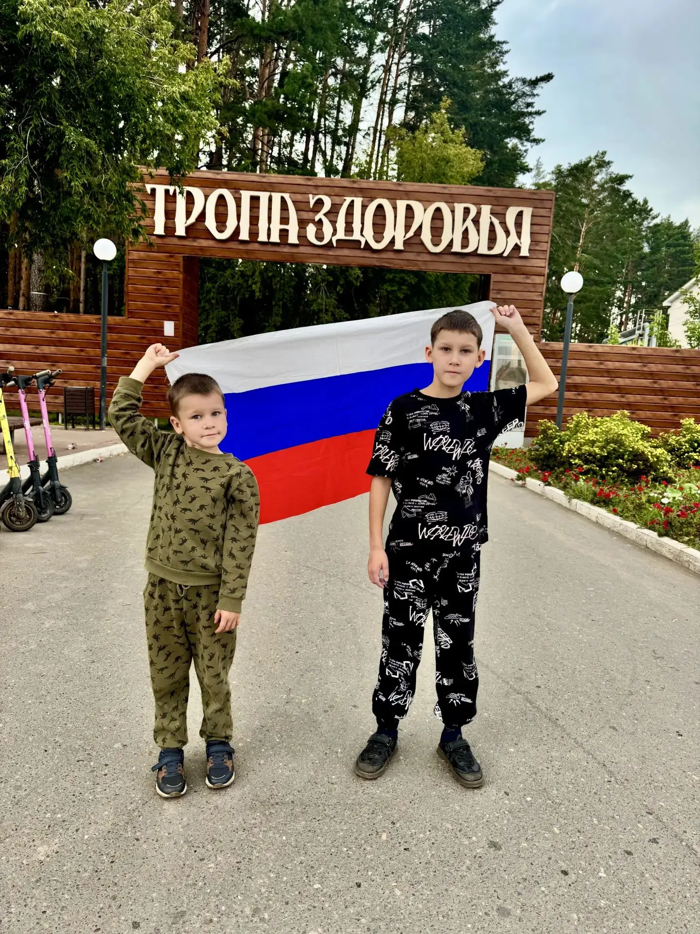 Участвуем в городской акции ко Дню флага Российской Федерации.