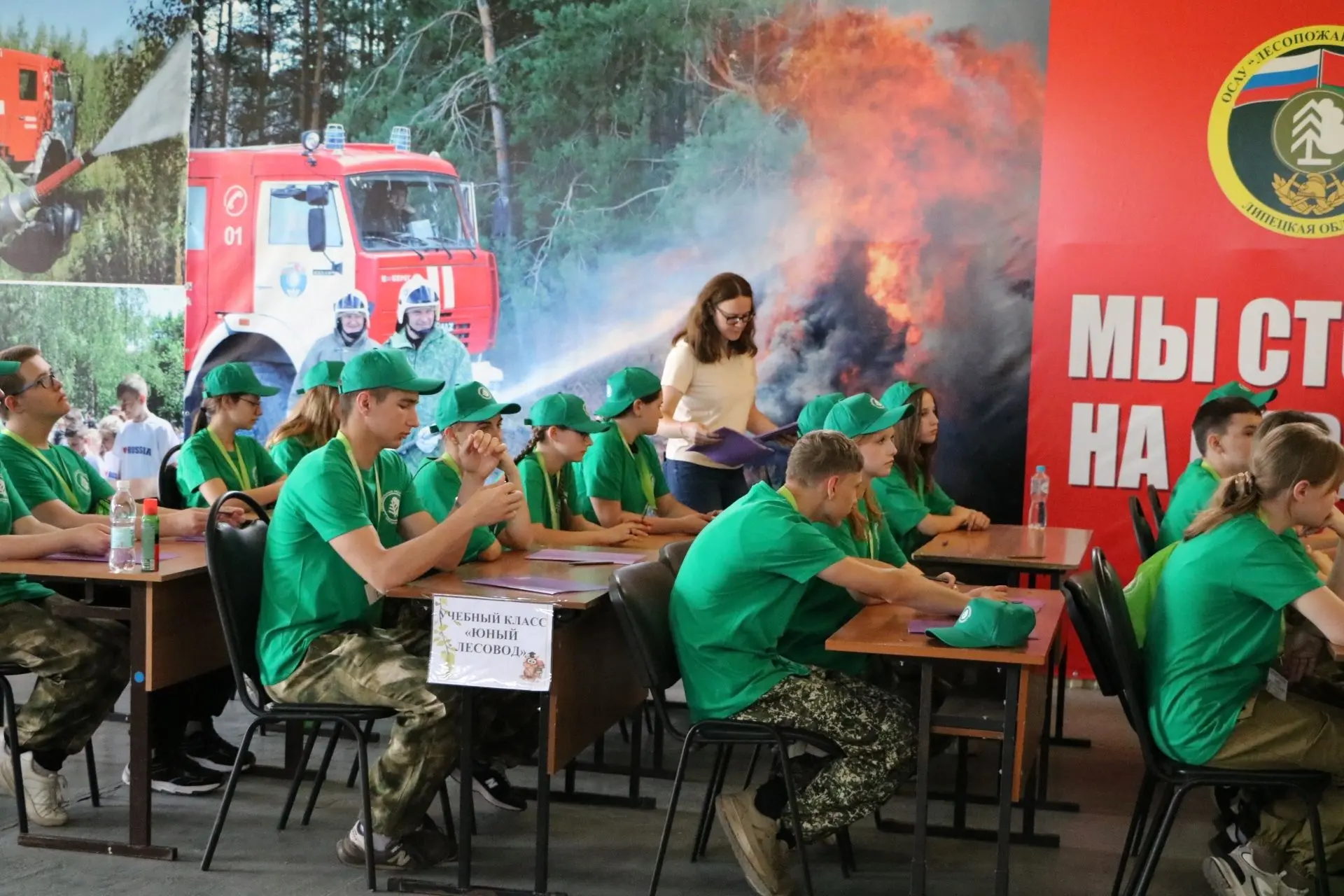 📌Слёт школьных лесничеств объединил ребят со всего региона  Юные лесничие на отлично знают ягоды и г