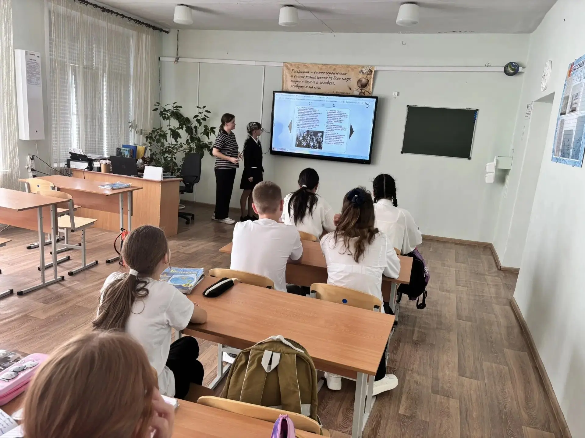 🗓️ Всероссийский урок «День Победы над милитаристской Японией» прошёл в нашей школе 🎖️