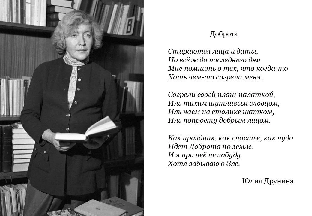 ✨МИНУТКА ПОЭЗИИ✨️