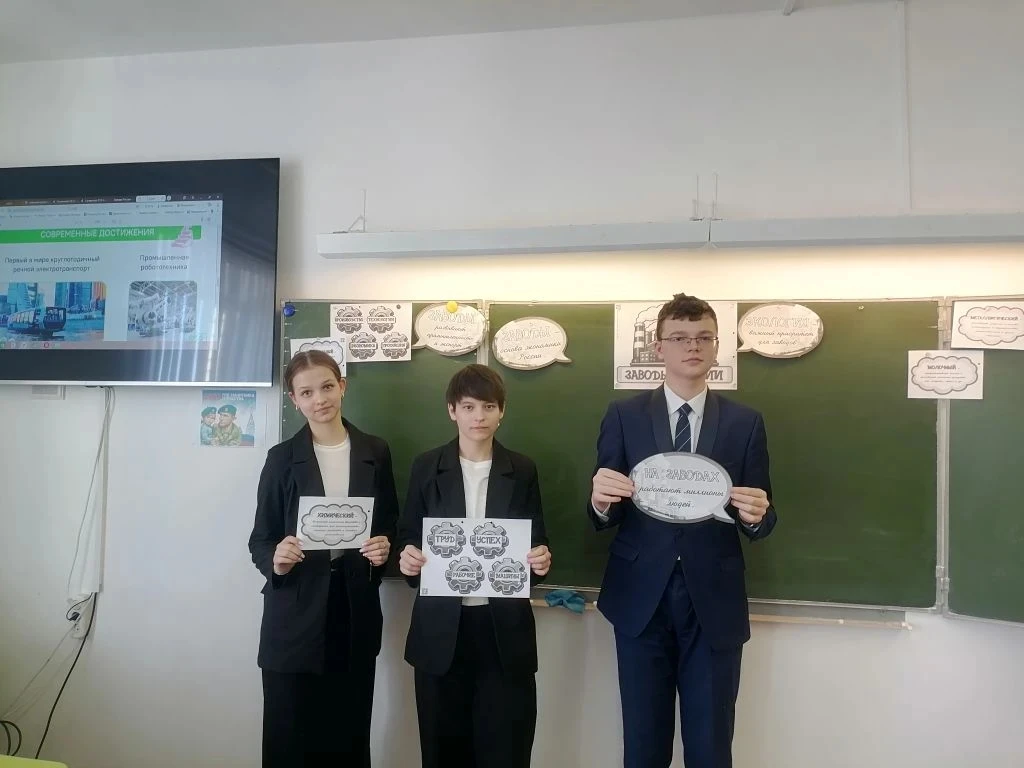 На этой неделе мы отправились в  путешествие в мир промышленности России. 🚀 Тема занятия разговоров 