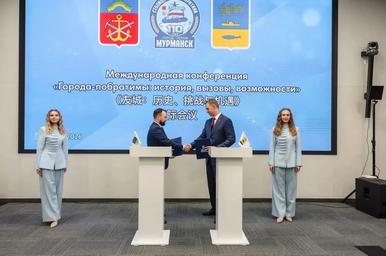 🤝 В день 110-летия Мурманска у нас появился еще один побратим – город-герой Новороссийск!