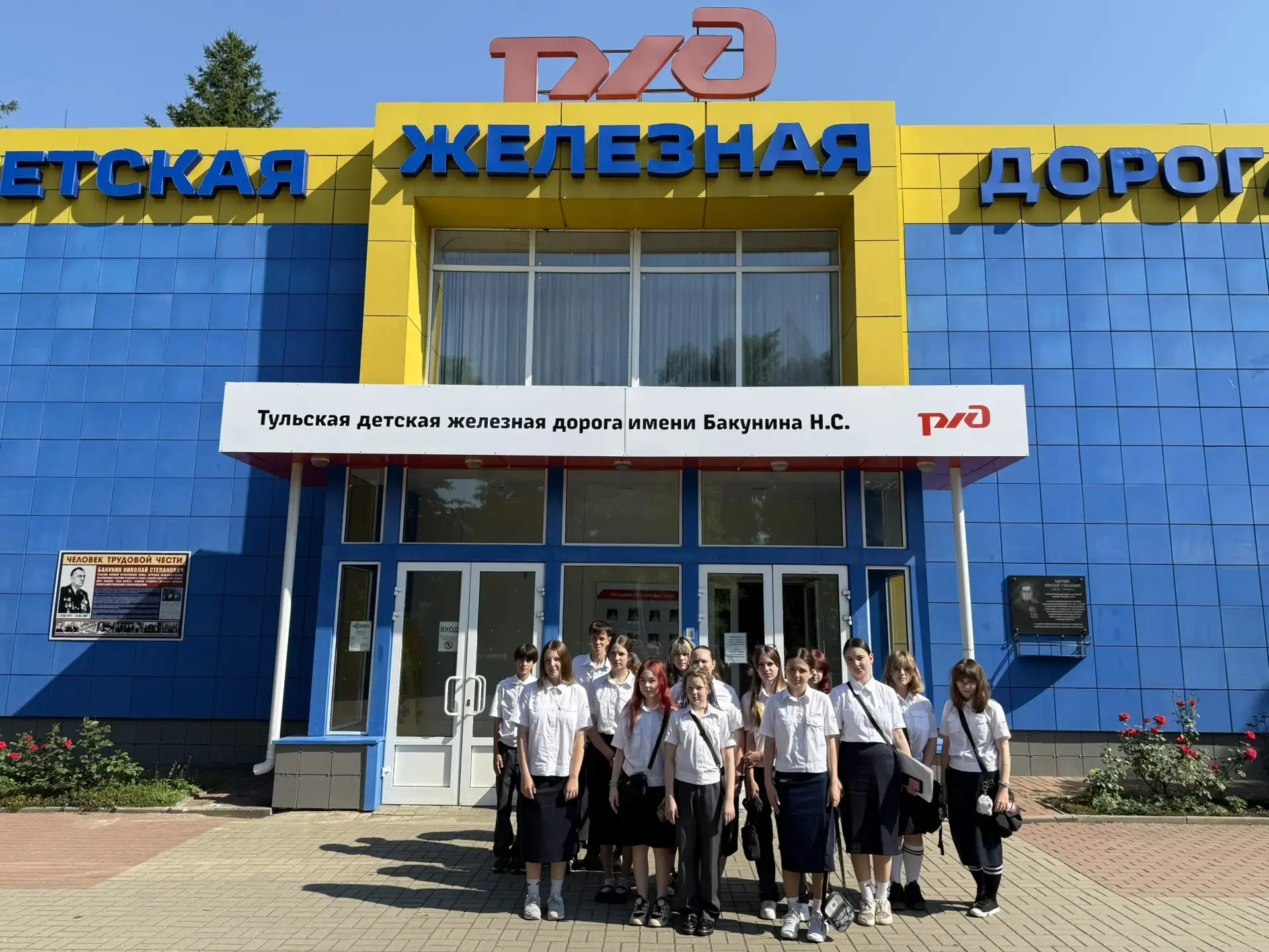 Учащиеся наше школы продолжают проходить практику на Тульской детской железной дороге в...