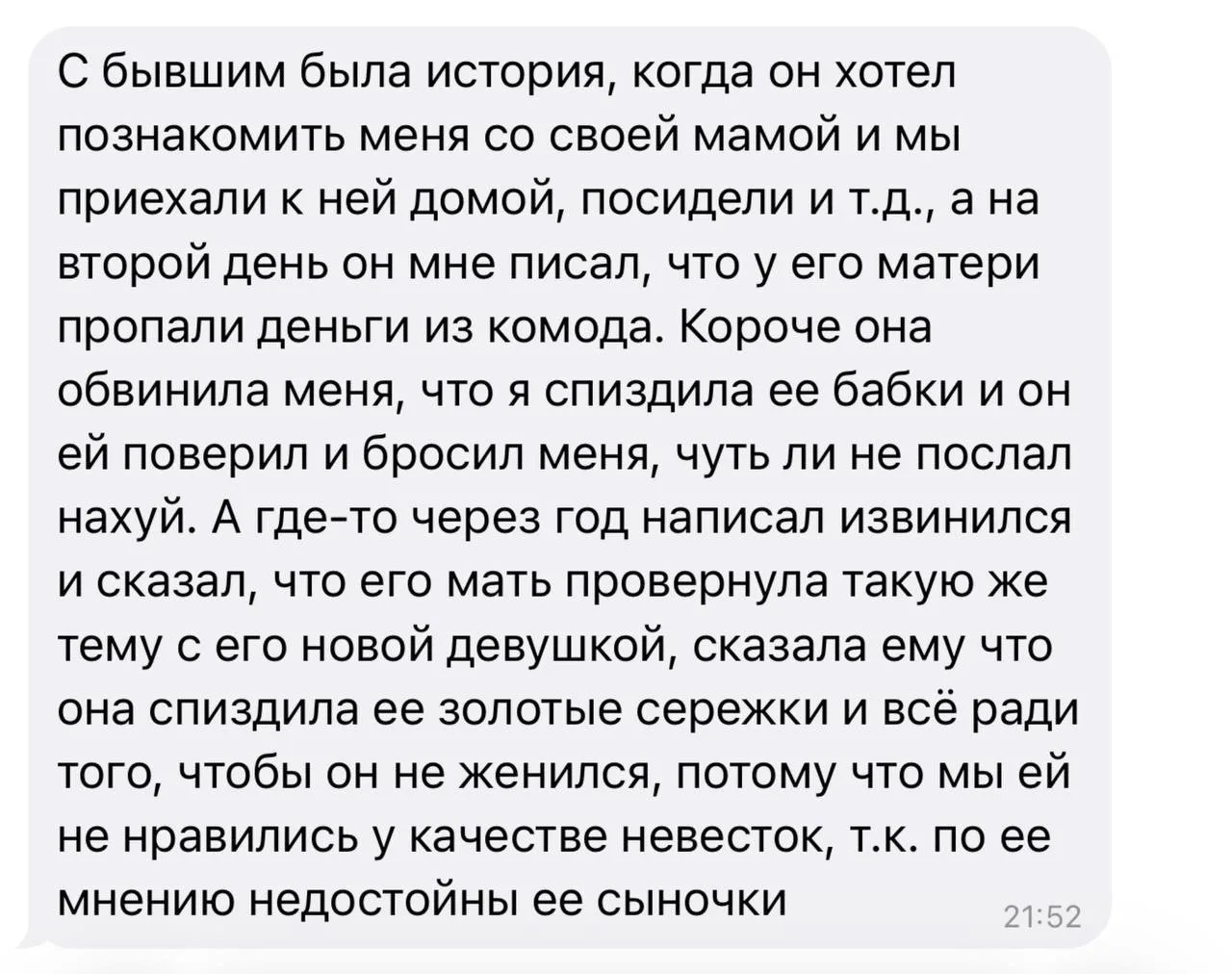 Вот это высокие отношения 💗