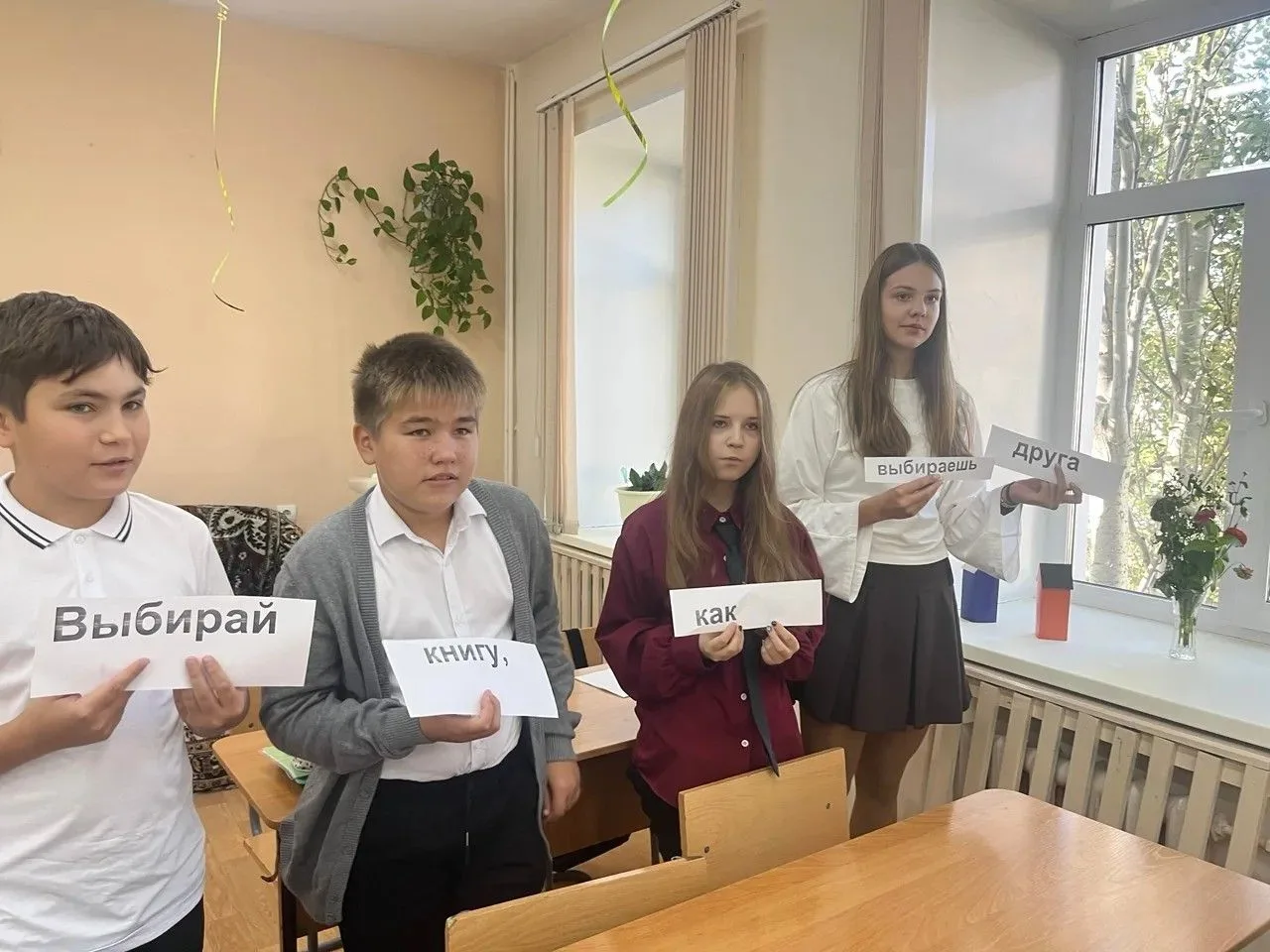 Ежегодно во всѐм мире 8 сентября отмечается Международный день распространения грамотно...