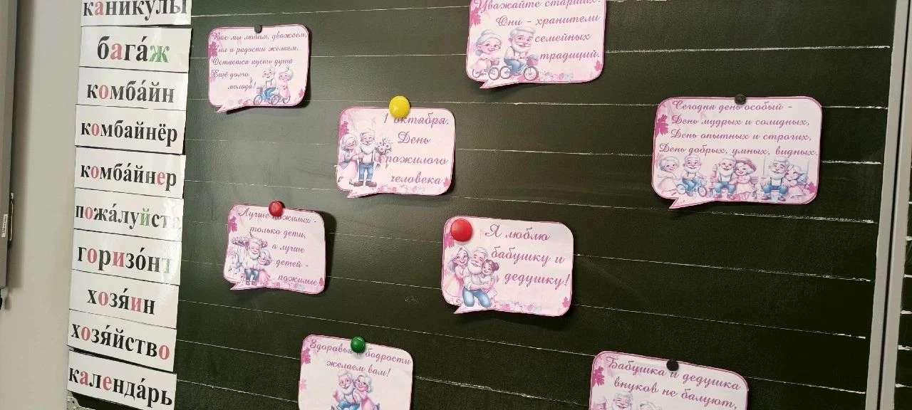 Осень согревает сердца: забота о близких