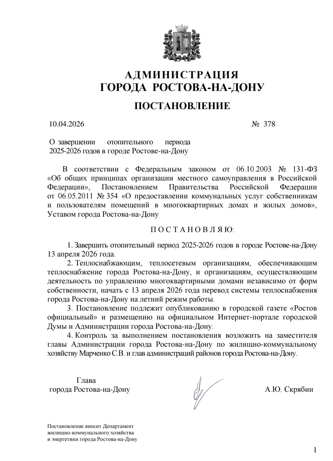 Медиа публикации