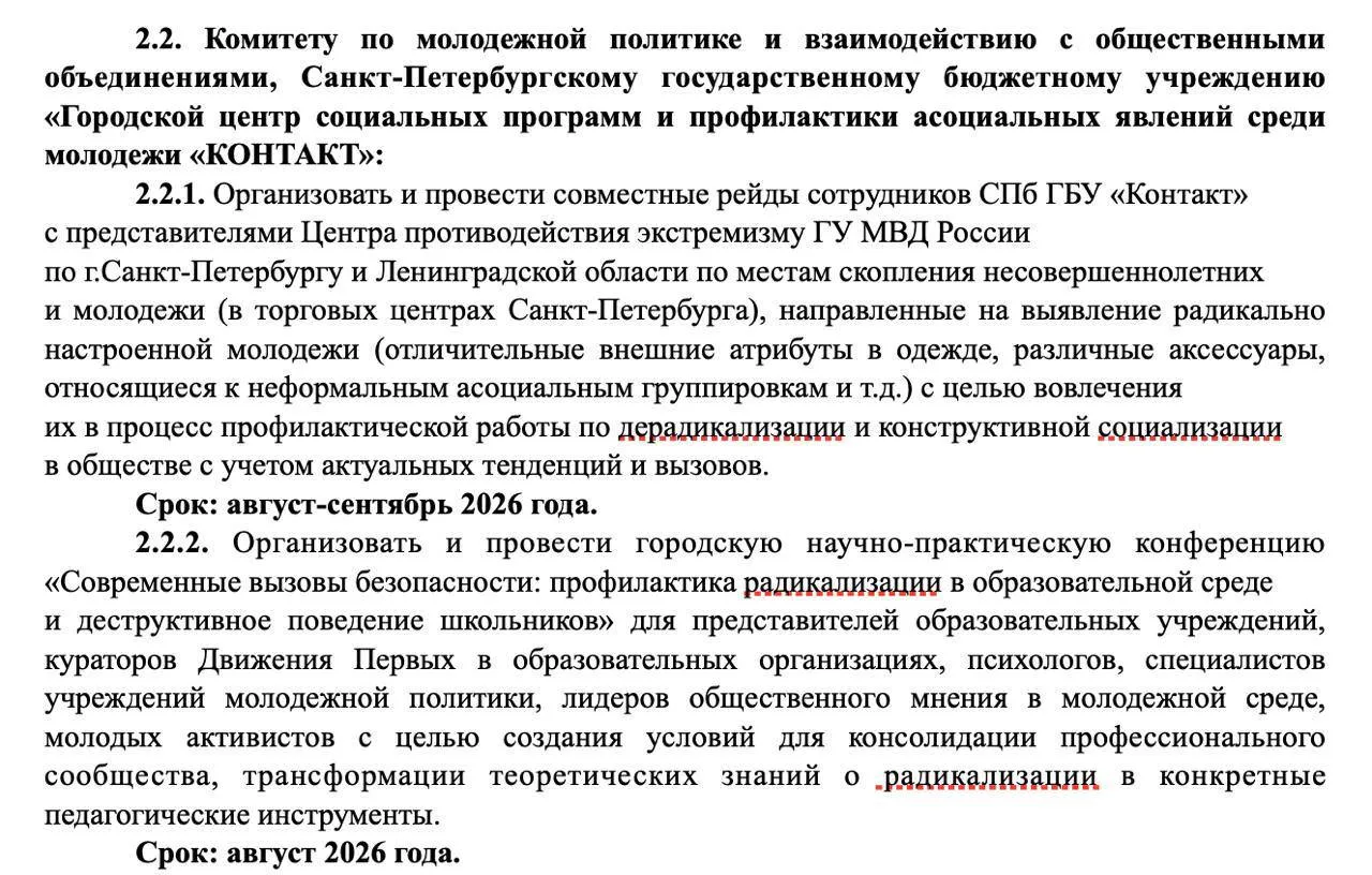 В торговых центрах Петербурга пройдут рейды среди подростков

В августе и сентябре в торговых центра