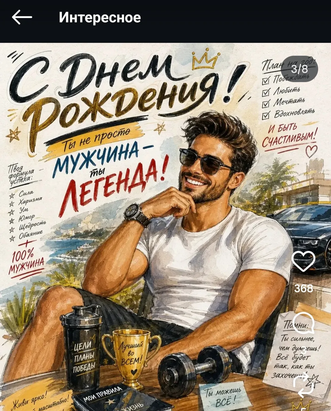 🎉🎊💐И ещё, сегодня свой Юбилейный День рождения отмечает:::Гринько Владимир  Геннадие...