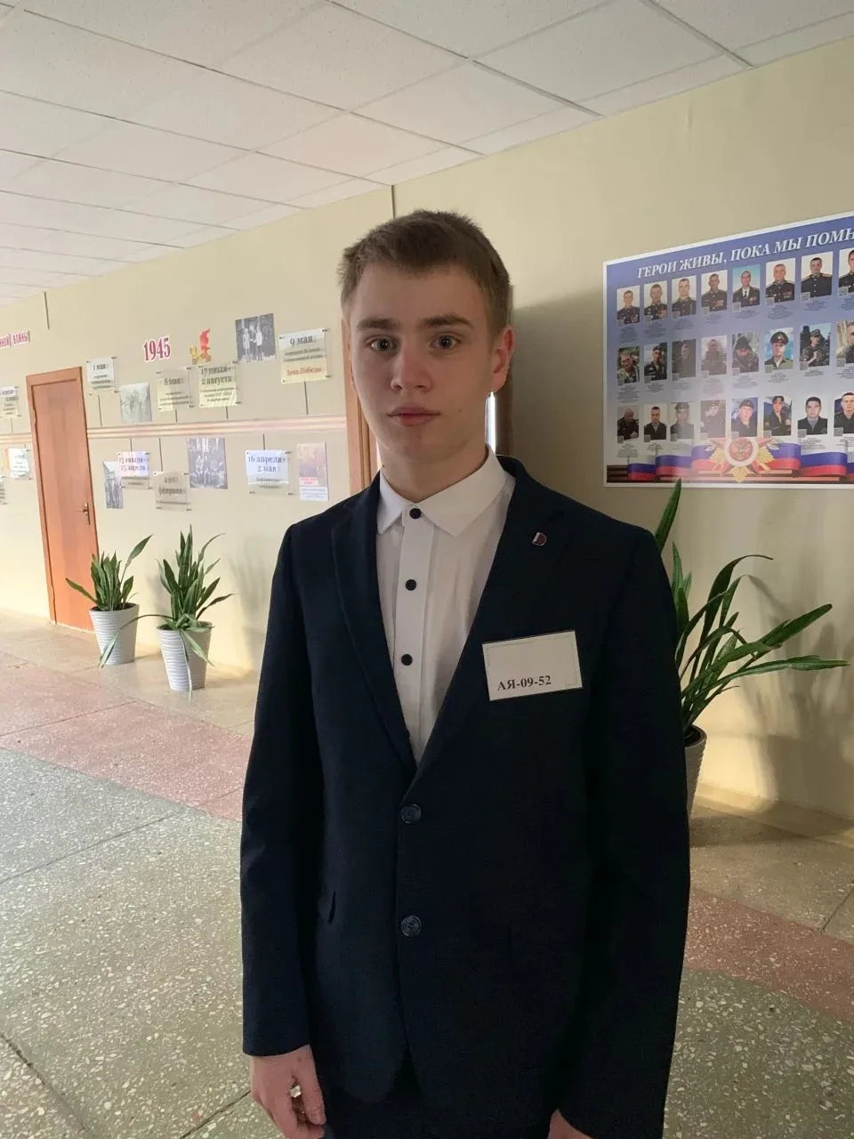 Региональный этап всероссийской олимпиады школьников по английскому языку проходит 18 и 19 февраля. 