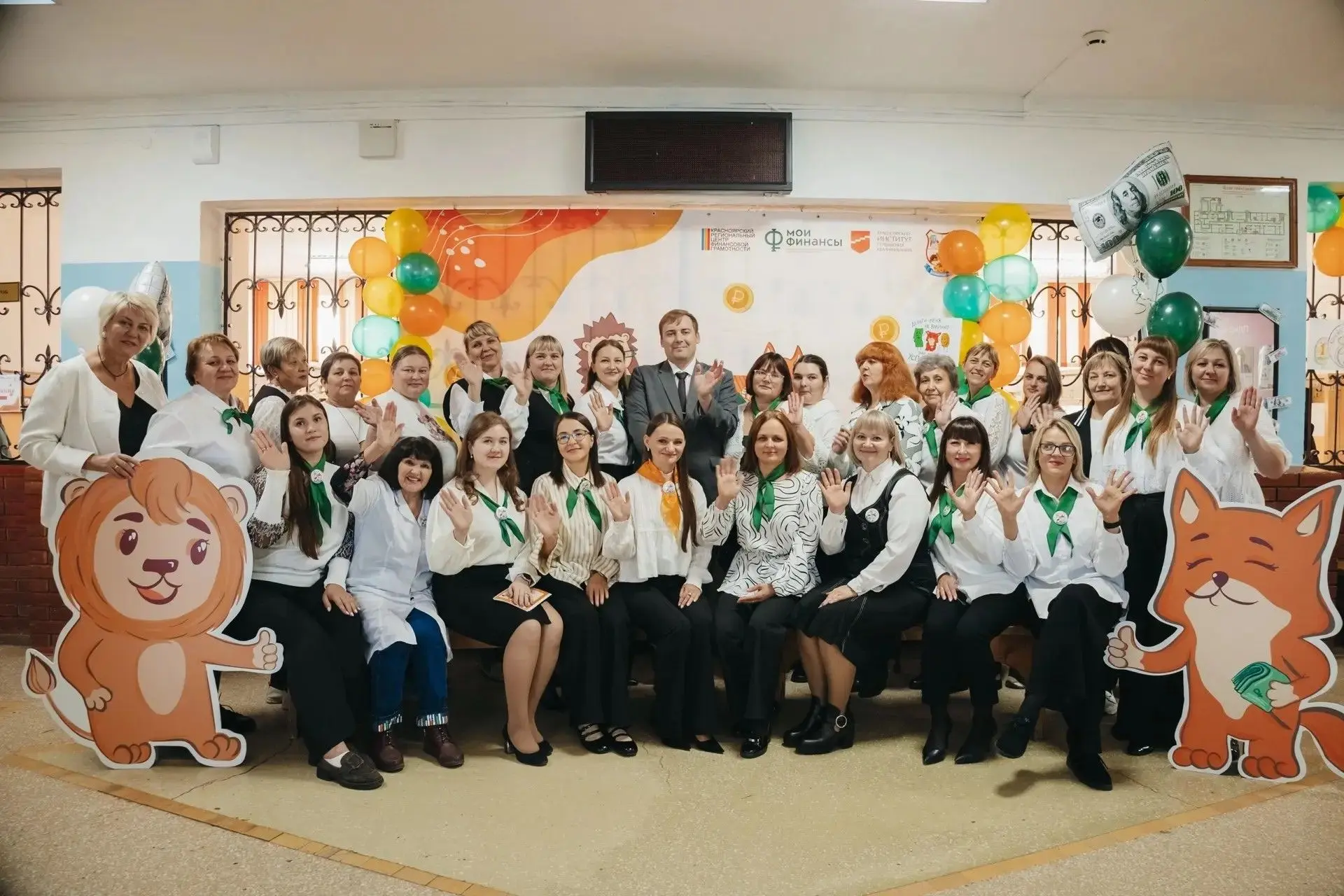 Дорогие коллеги!