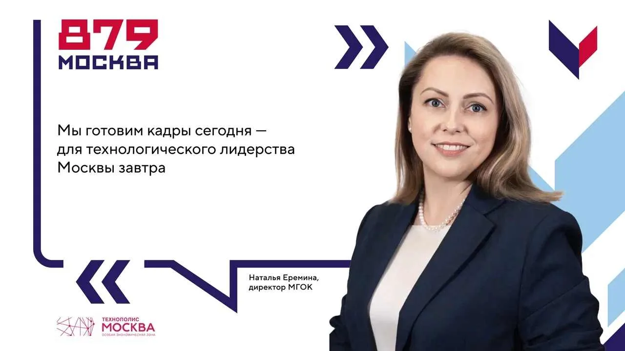 Москва — лучший город на Земле🌍