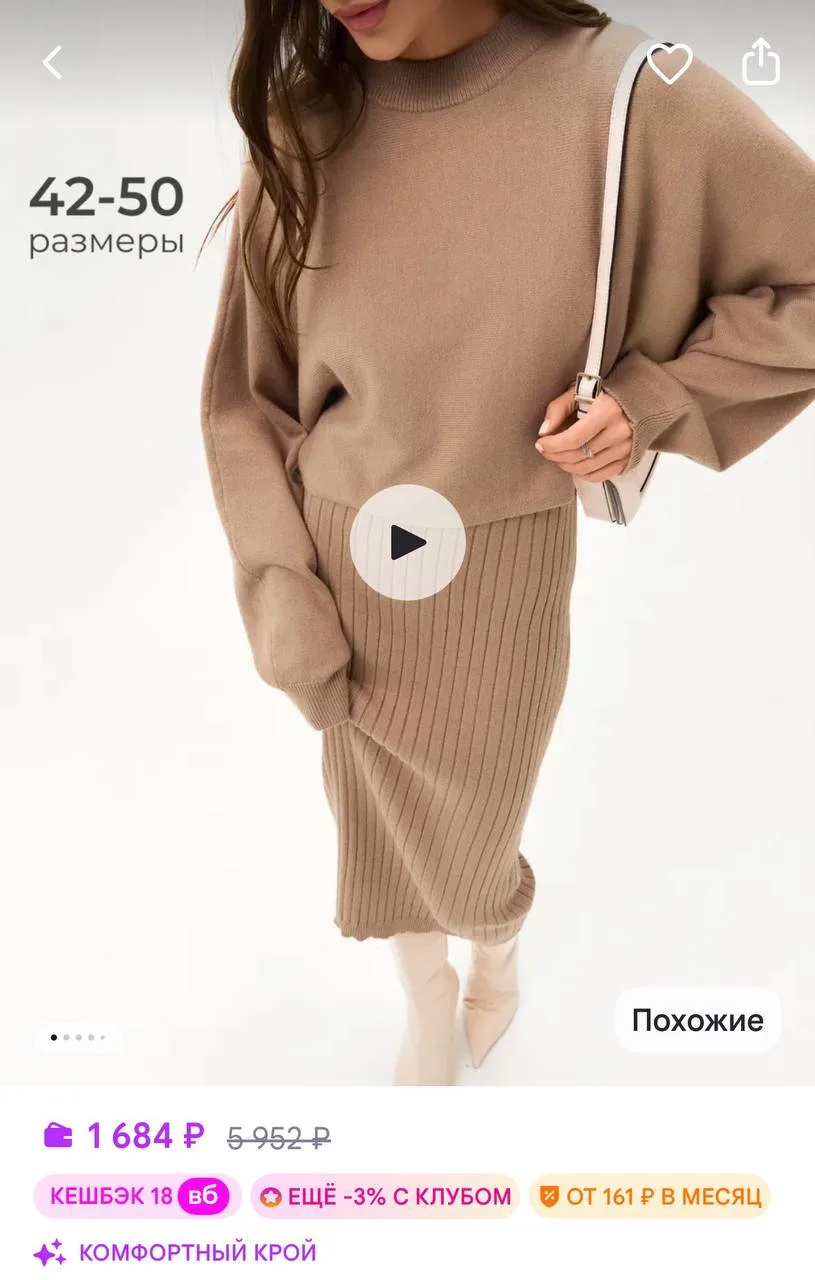 https://www.wildberries.ru/catalog/237536082/detail.aspx
