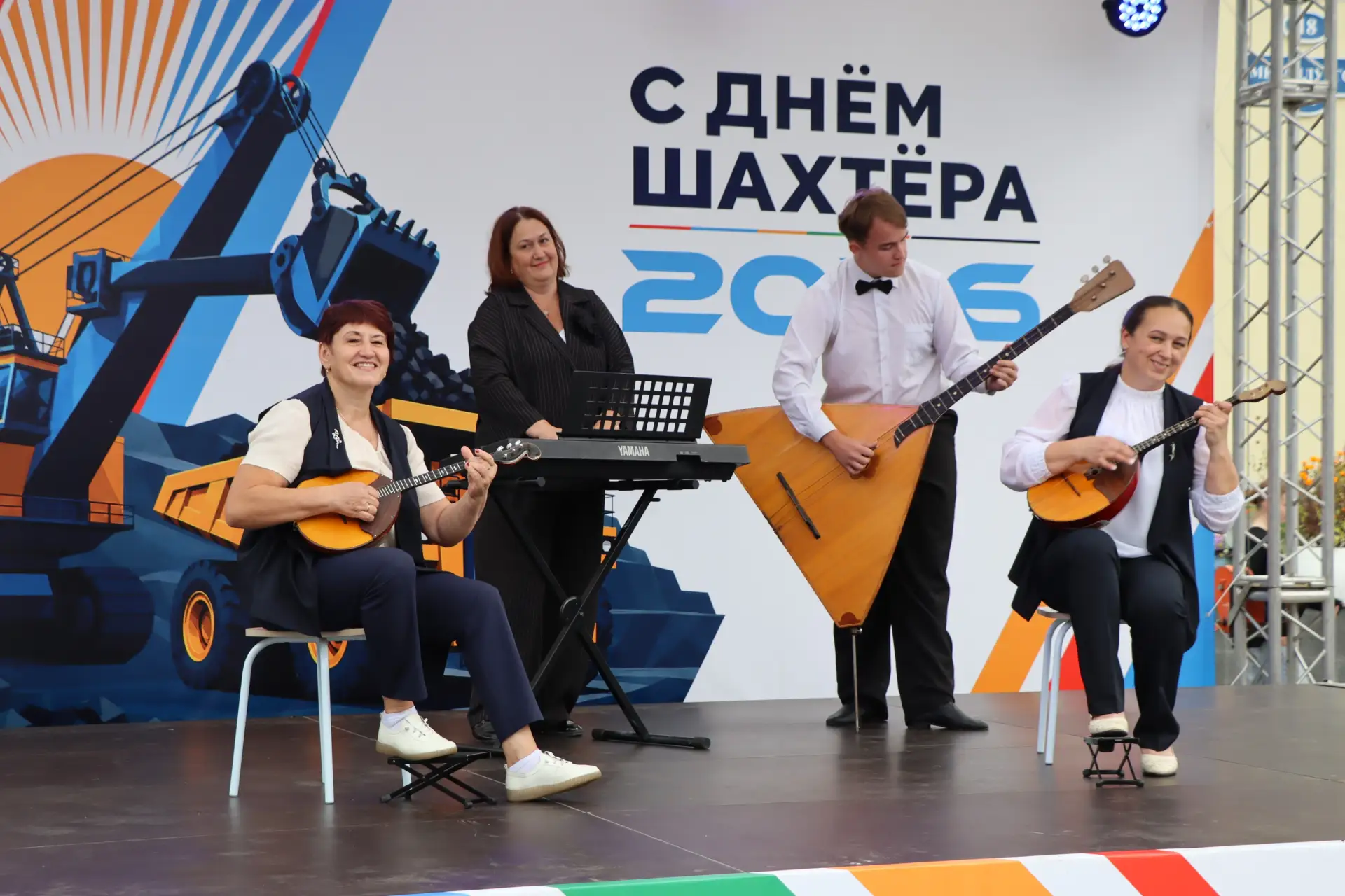 ДЕНЬ ШАХТЕРА