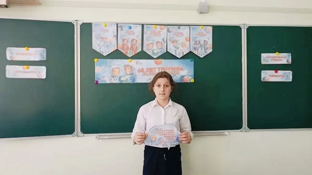 🚀 Разговор о важном: «Человек. Земля. Космос»  В школе состоялось занятие из цикла «Разговоры о важн