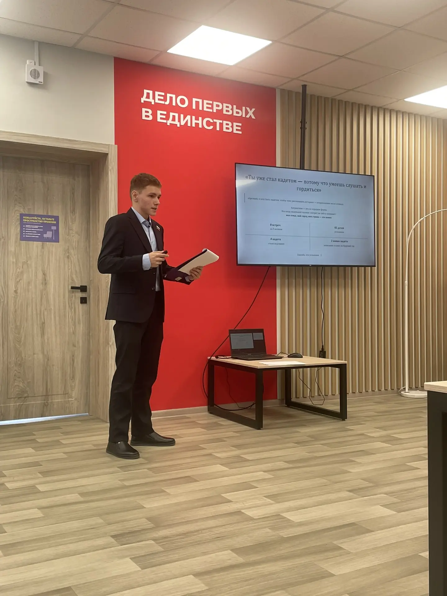Второй этап конкурса «Ученик года» 🎉  Липерт Арсений достойно представил себа на этом важном меропри
