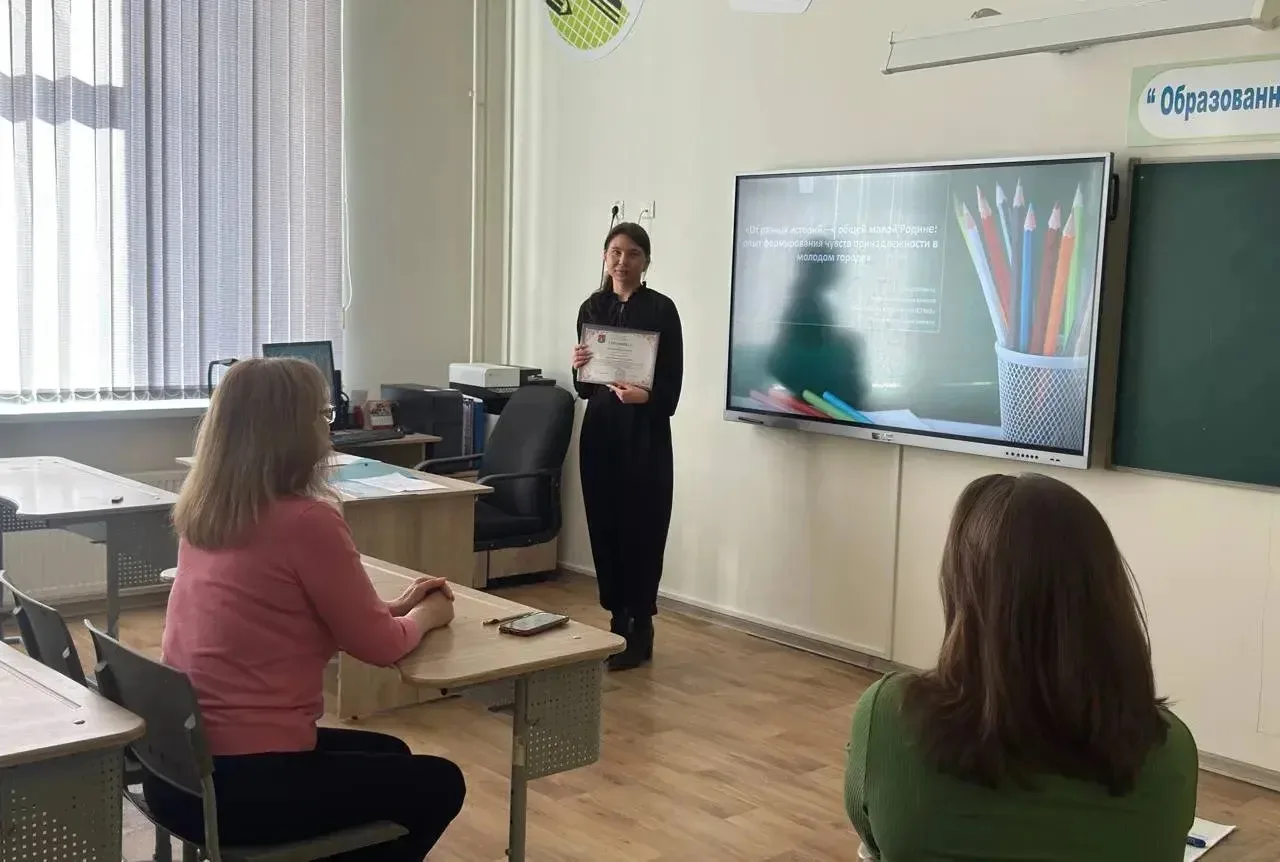 🌟 Наши педагоги успешно выступили на муниципальной конференции!