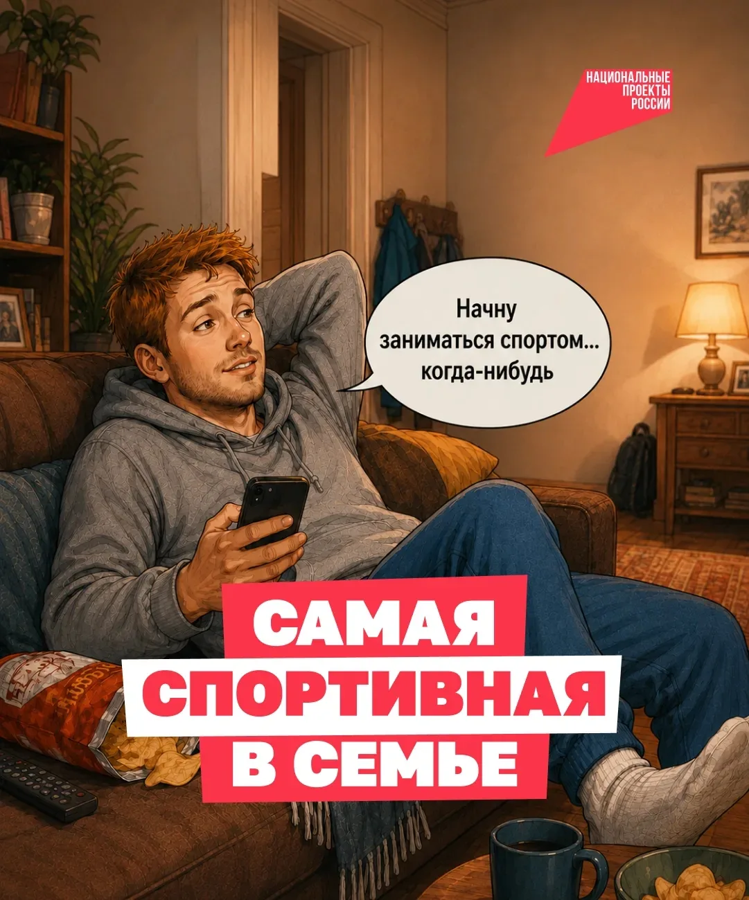 Думали, ГТО — это только для школьников и спортсменов? Валера тоже так считал. Пока его бабушка не с