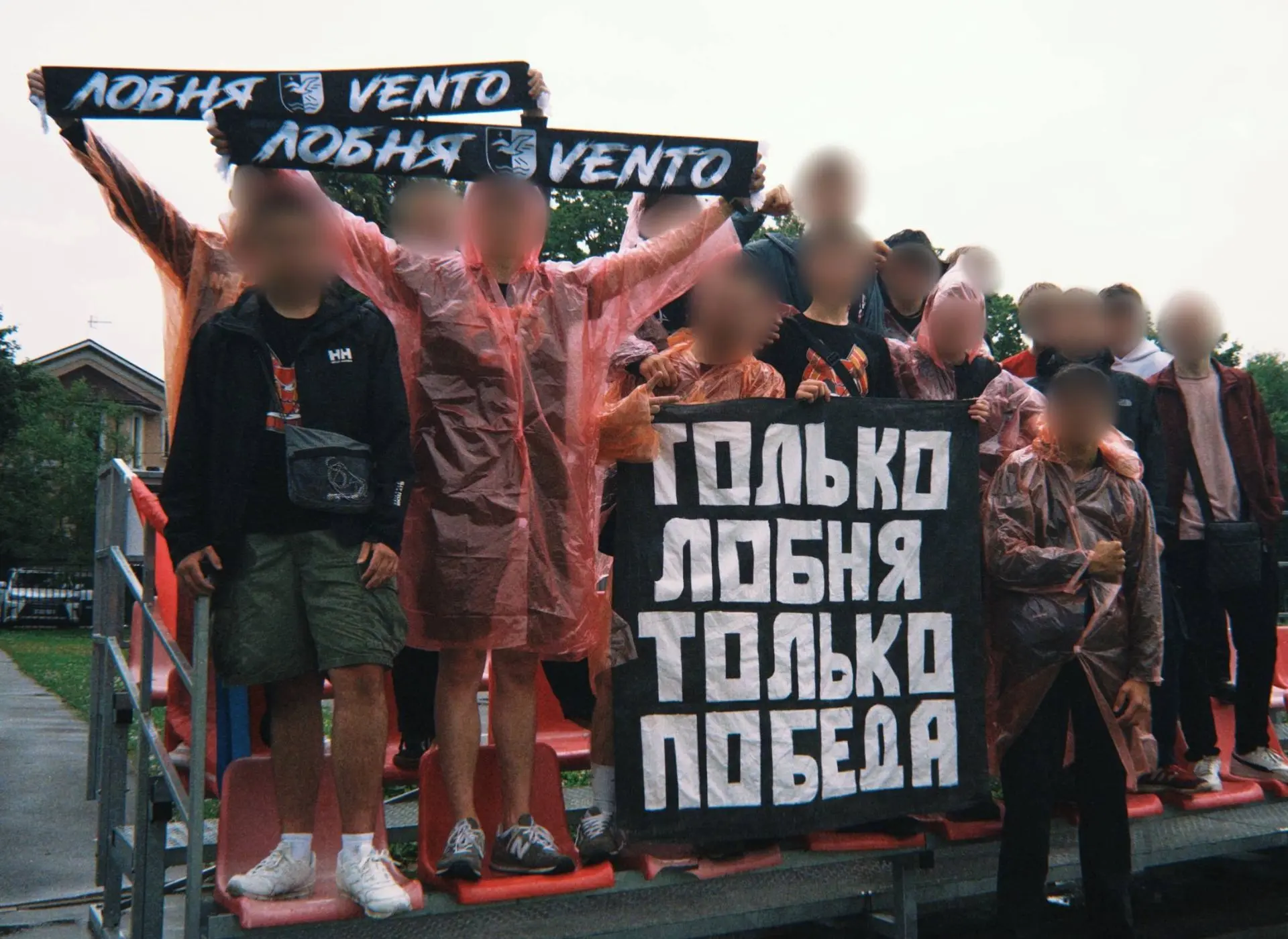 Фанаты футбольного клуба "Лобня" на домашнем матче в первенстве Московской области.