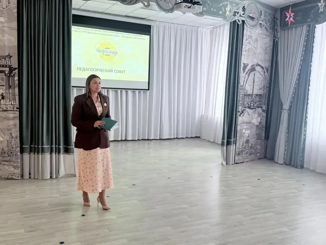 Педагогический совет: новые ориентиры  в работе💫  🌻В нашем детском саду состоялся очередной педагоги