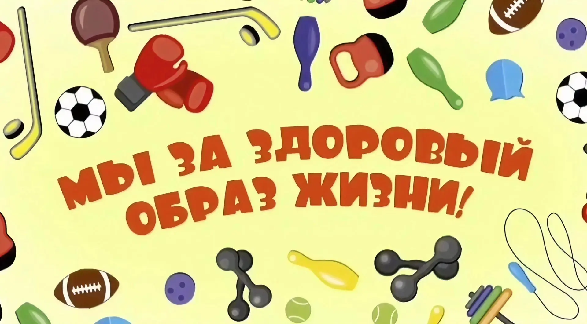 В нашем Доме культуры прошла интересная и полезная информационная программа, посвящённа...