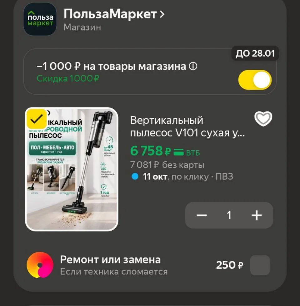 🐸Вертикальный пылесос V101 сухая уборка, Li-Ion аккумулятор 4000 мА·ч