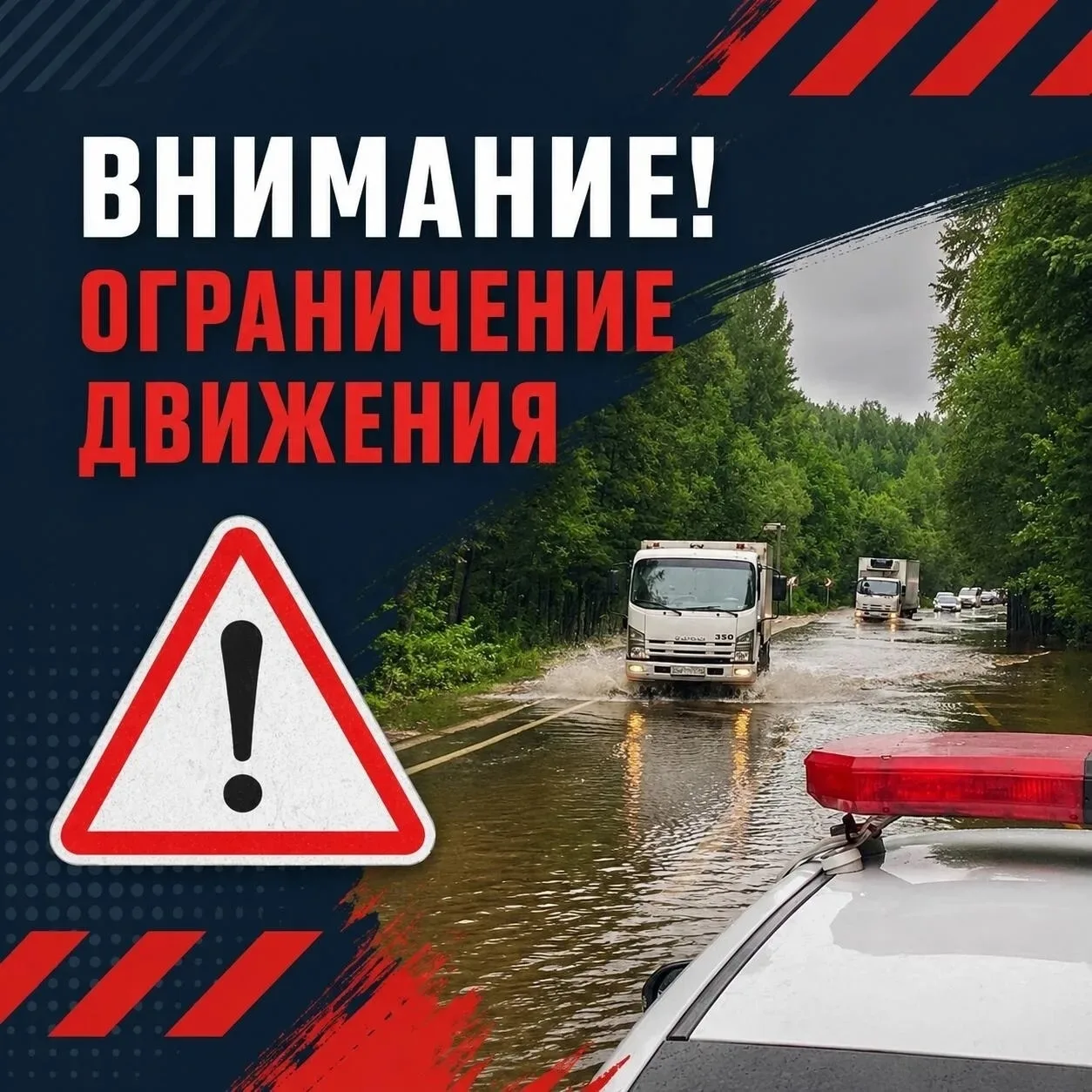 🚧  Внимание!