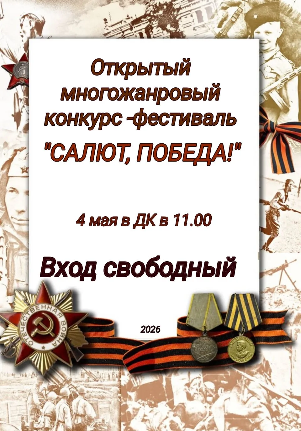 📌Афиша📌