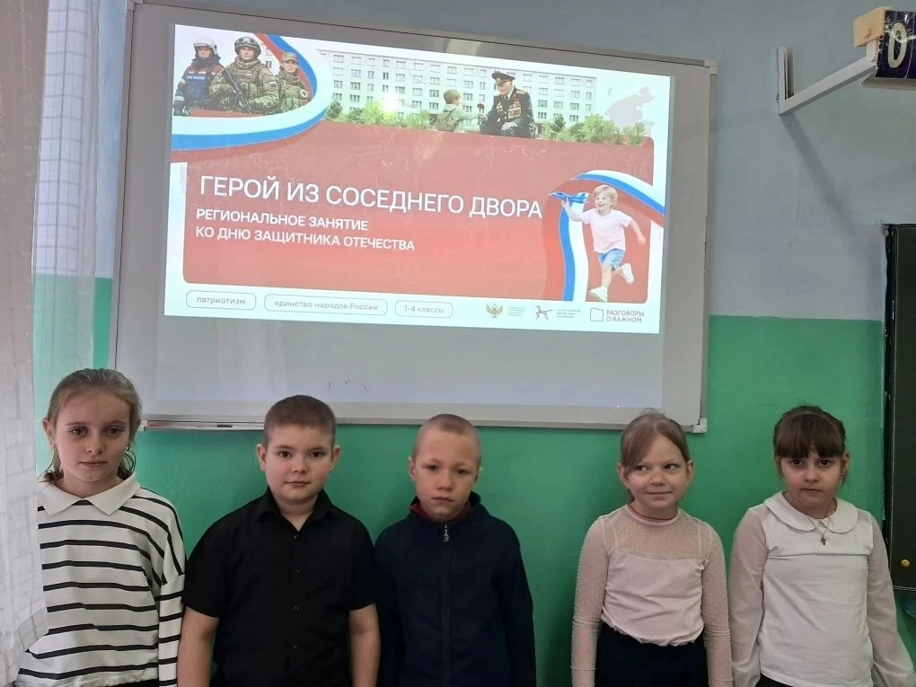 Герои из соседнего двора: "Разговоры о важном" в школах Казанского округа  16 февраля в школах Казан