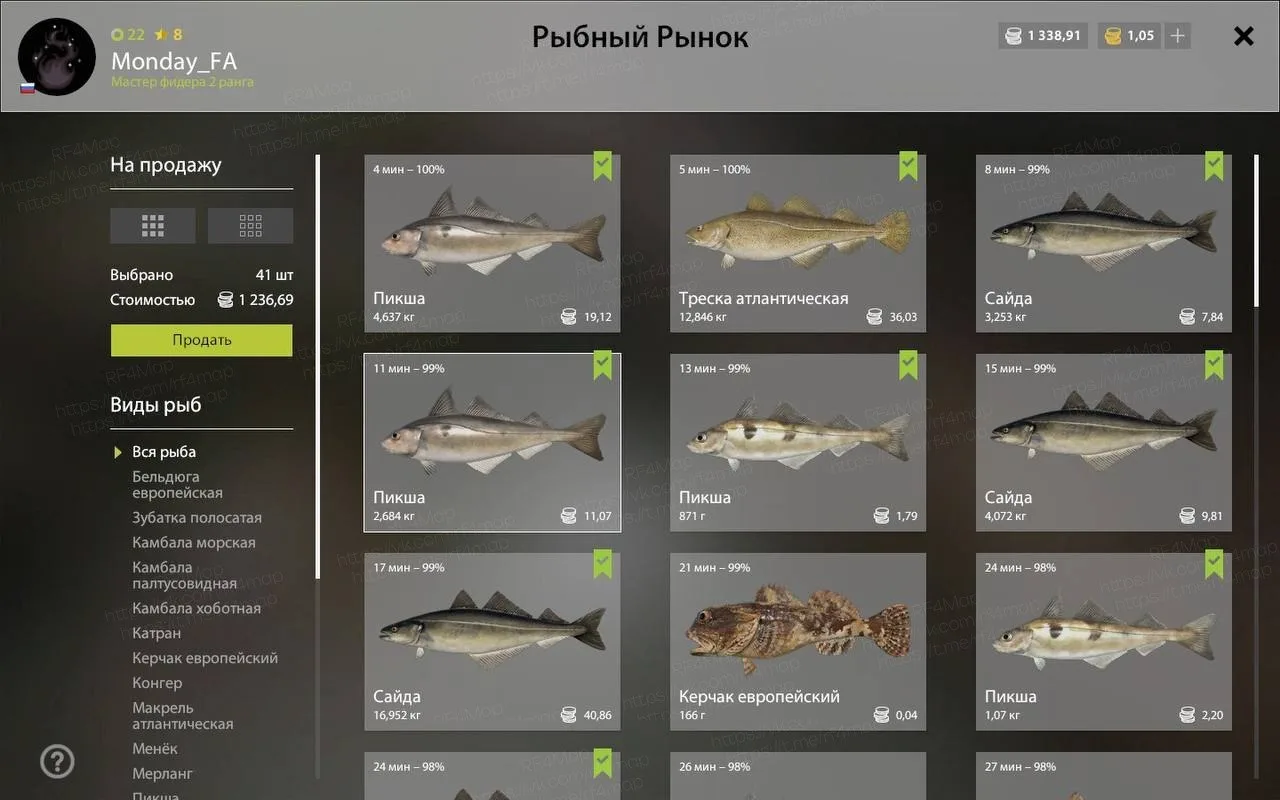 Водоем: #норвежское_rf4map