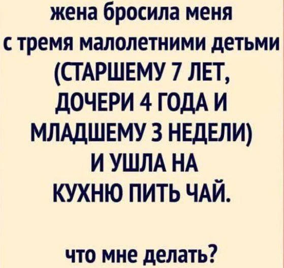 Мемы каждый день • Подписаться