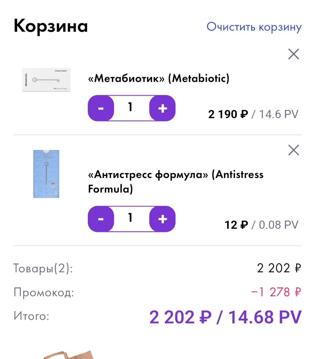 Посмотрите как здорово🤗
