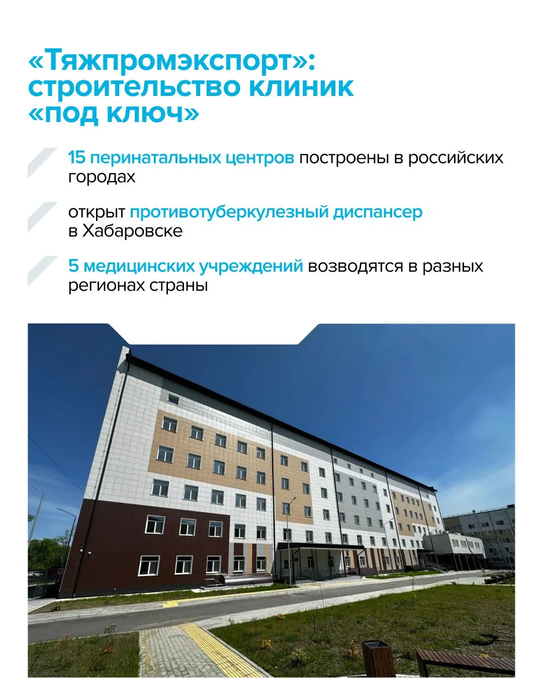 🏥 Технологии для здоровья: комплексный подход Ростеха.  Ростех развивает медицинские технологии, уде