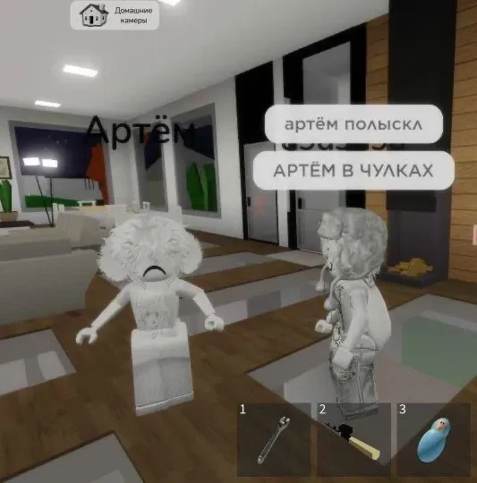 я не Артем (