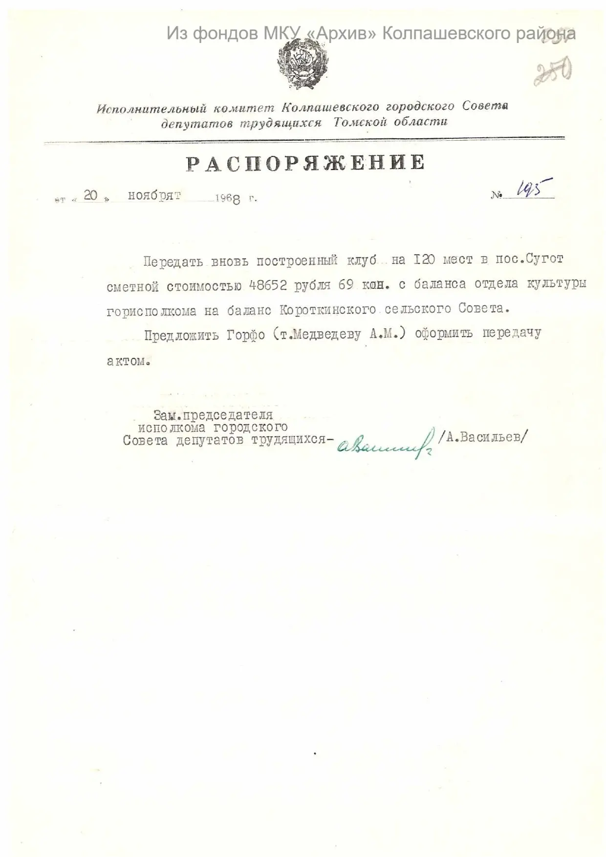 Интересные факты