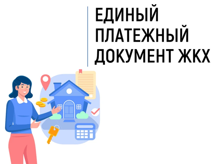 УВАЖАЕМЫЕ СОБСТВЕННИКИ помещений многоквартирных и жилых домов  г. Аша!                ...
