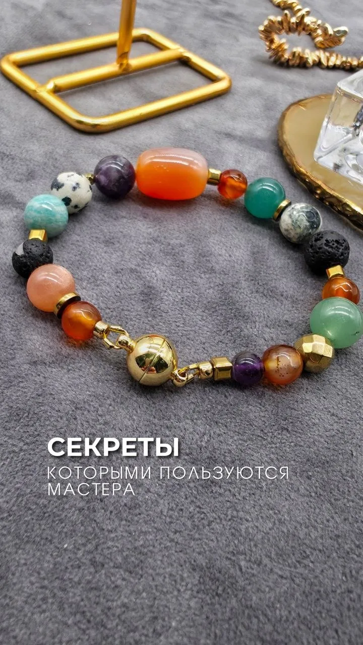 Как собрать браслет с магнитным замочком? 🧐