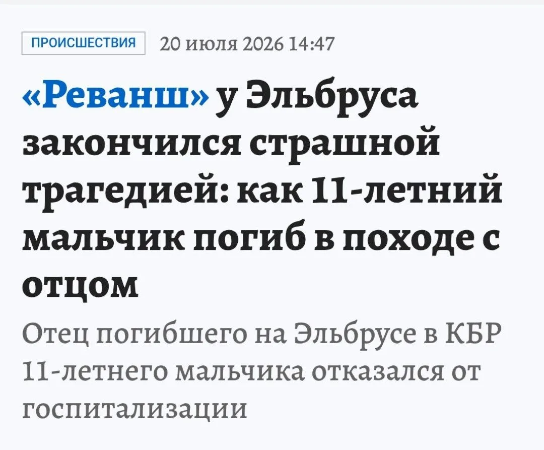 Увидела новость и как-то не выходит она из головы.

Ужасная трагедия! Но почему она произошла?

Ребе