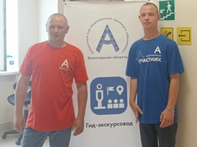Отборочный этап Национального чемпионата «Абилимпикс»! 

Друзья, приветствуем всех участников отборо
