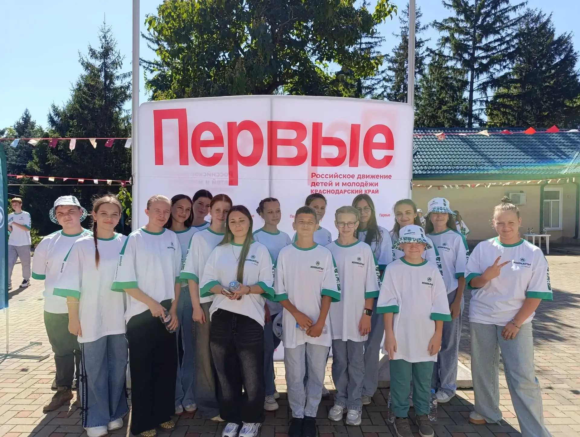 🍁 Слёт Юннатов Первых в Краснодаре!